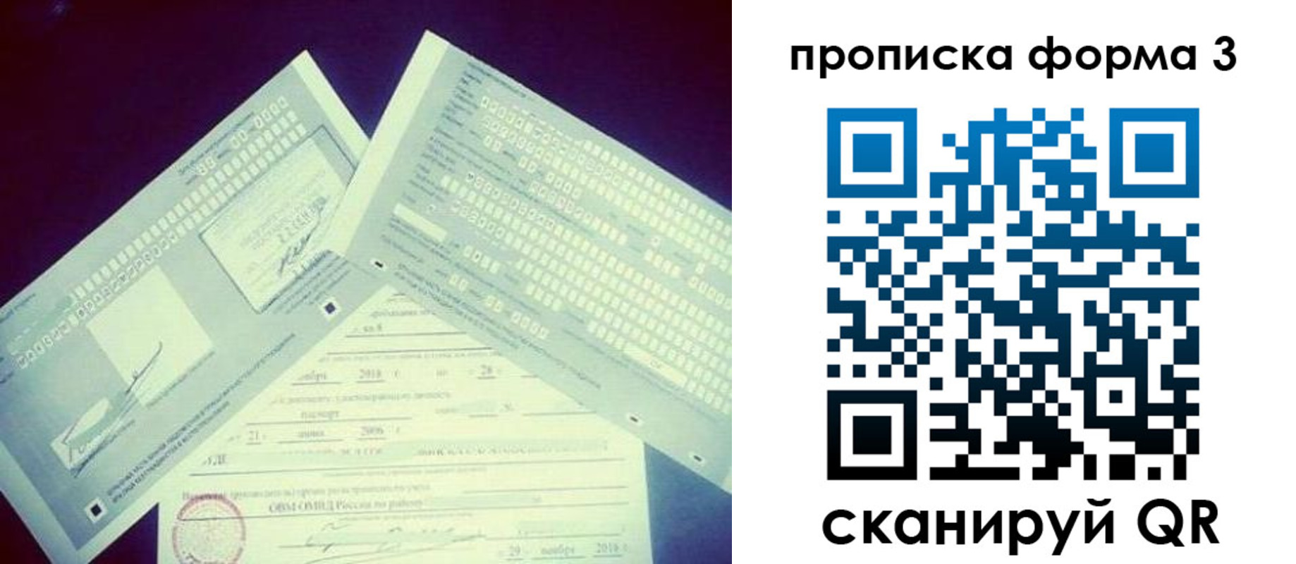 временная регистрация адрес в Карачеве