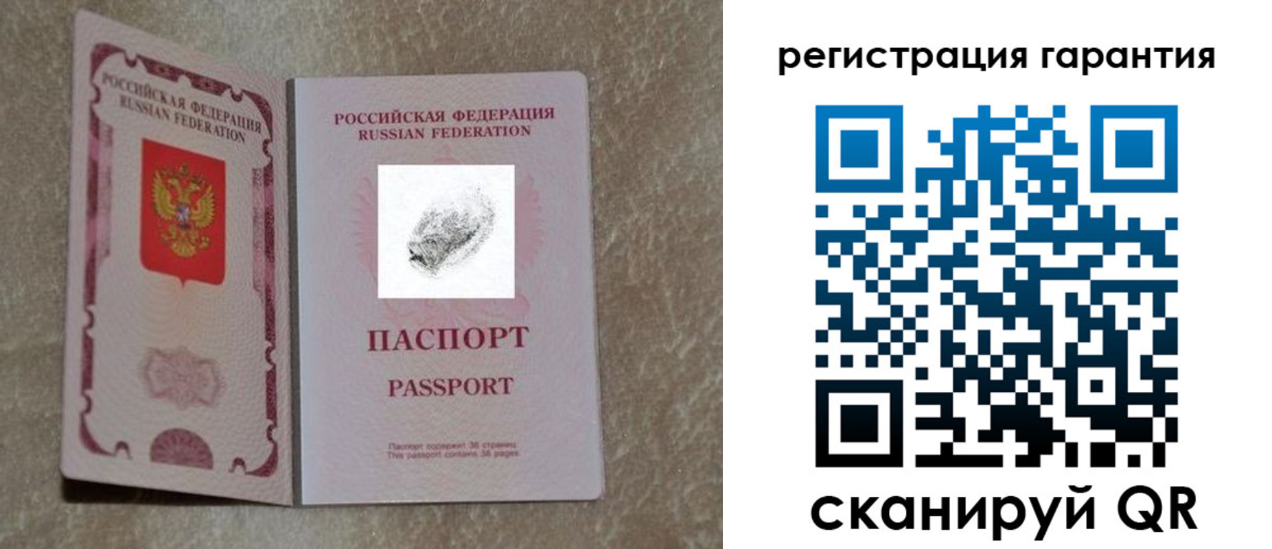 пропишу в квартире в Карачеве