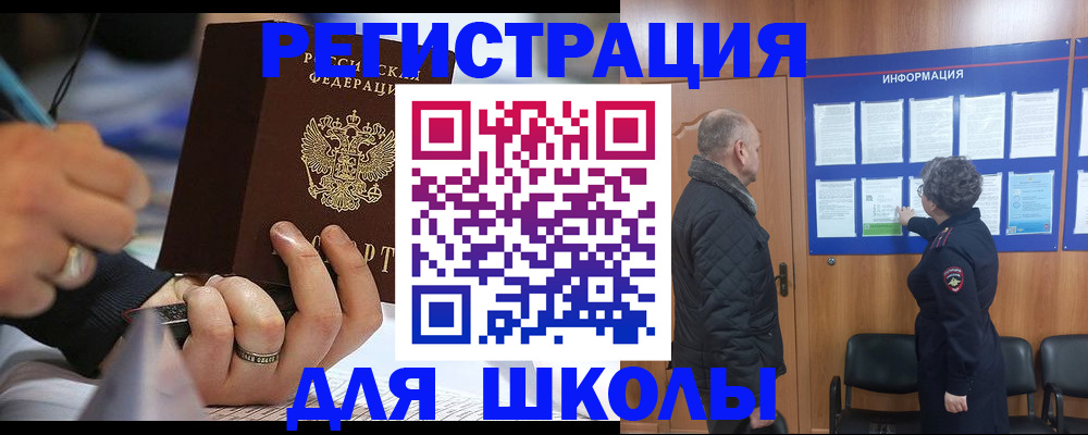 временная регистрация гарантия в Карачеве