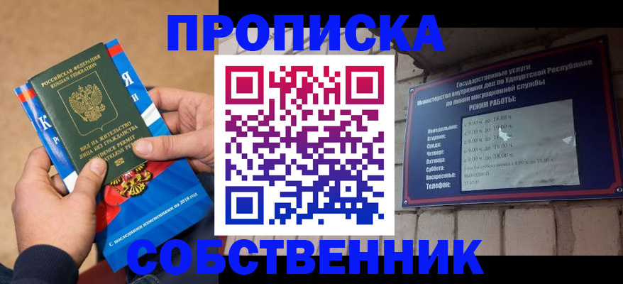 миграционный учет в Карачеве